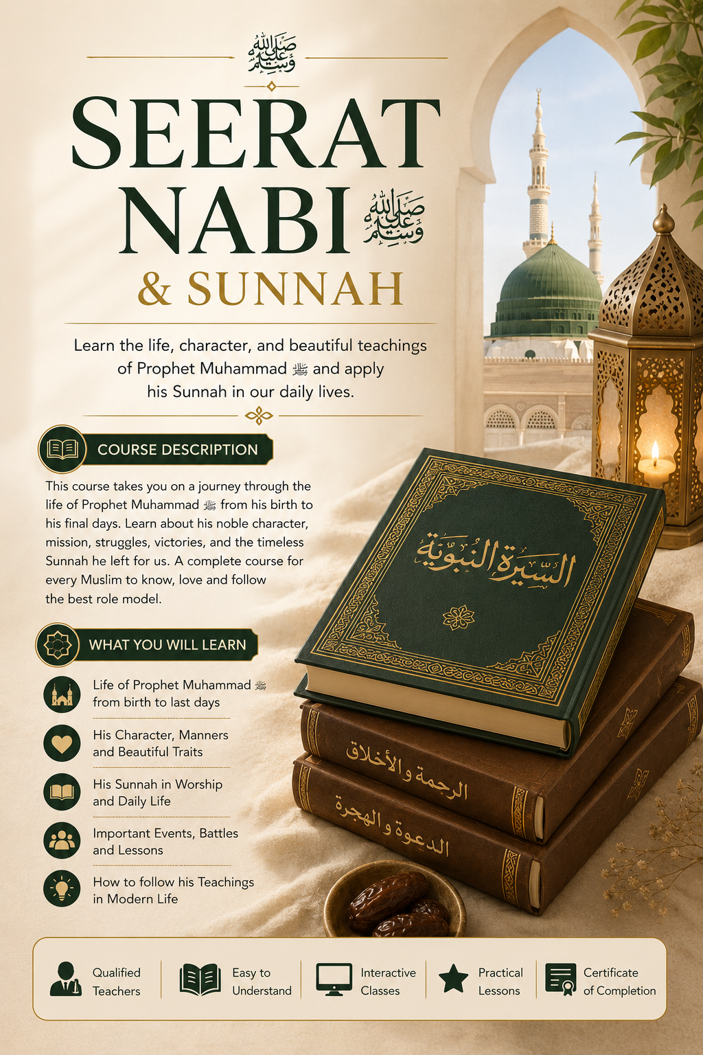 Seerat-un-Nabi ﷺ & Sunnah