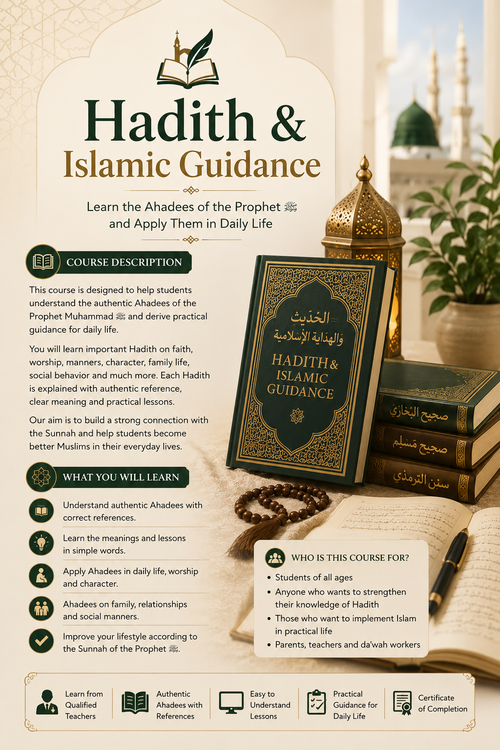 Hadith & Islamic Guidance